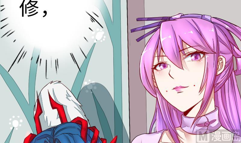 战地圣修韩漫全集-第二季 第5话 咕咕咕？ 上无删减无遮挡章节图片 