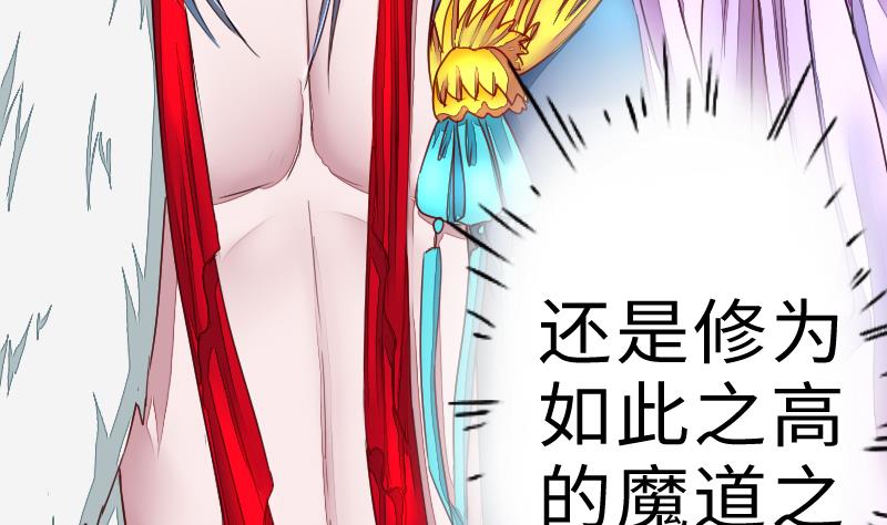 战地圣修韩漫全集-第二季 第5话 咕咕咕？ 上无删减无遮挡章节图片 