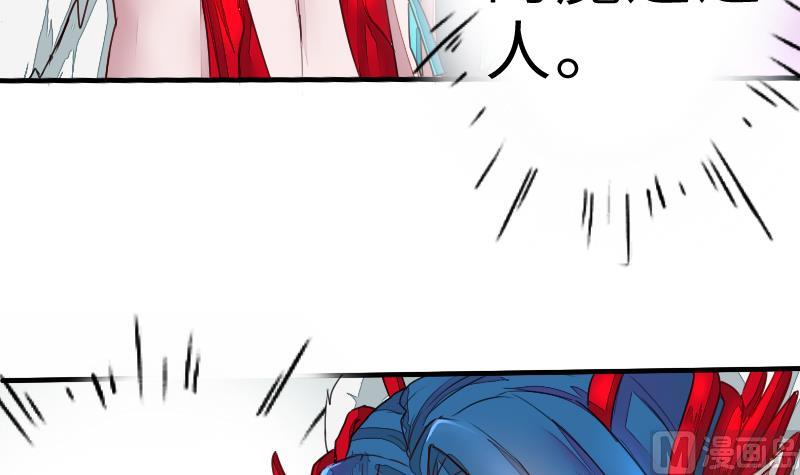战地圣修韩漫全集-第二季 第5话 咕咕咕？ 上无删减无遮挡章节图片 