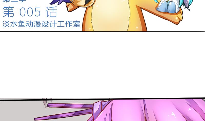 战地圣修韩漫全集-第二季 第5话 咕咕咕？ 上无删减无遮挡章节图片 