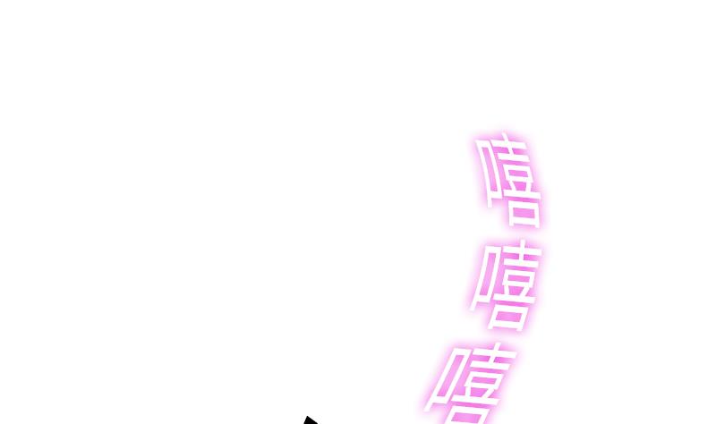 战地圣修韩漫全集-第二季 第5话 咕咕咕？ 上无删减无遮挡章节图片 