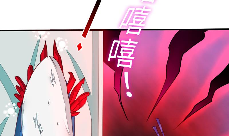 战地圣修韩漫全集-第二季 第5话 咕咕咕？ 上无删减无遮挡章节图片 