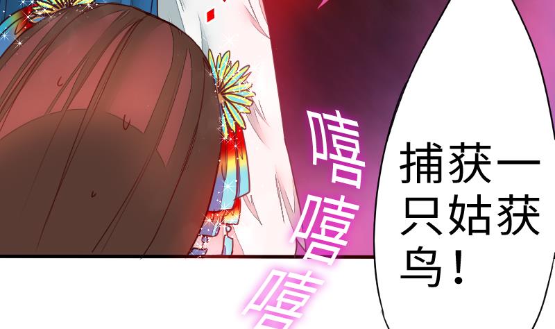 战地圣修韩漫全集-第二季 第5话 咕咕咕？ 上无删减无遮挡章节图片 