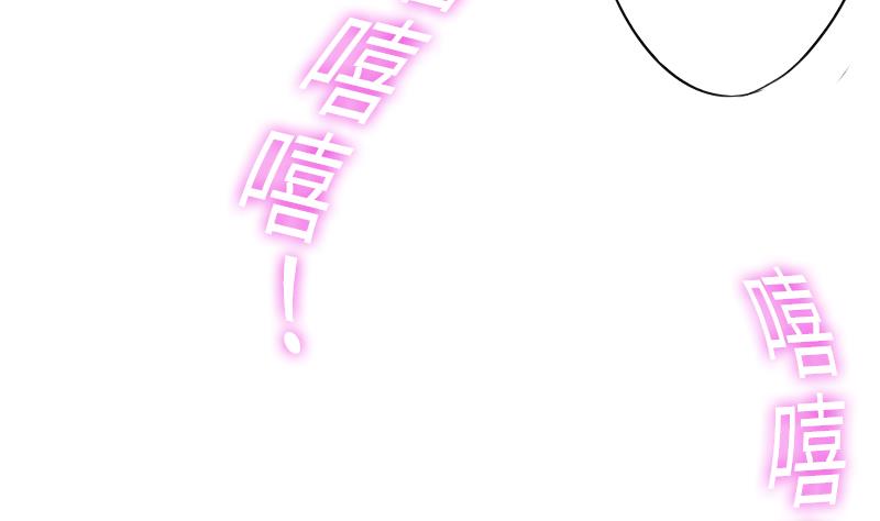 战地圣修韩漫全集-第二季 第5话 咕咕咕？ 上无删减无遮挡章节图片 