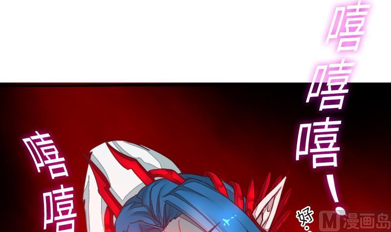 战地圣修韩漫全集-第二季 第5话 咕咕咕？ 上无删减无遮挡章节图片 