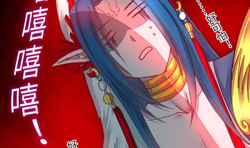 战地圣修韩漫全集-第二季 第5话 咕咕咕？ 上无删减无遮挡章节图片 