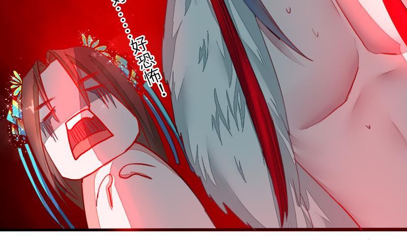 战地圣修韩漫全集-第二季 第5话 咕咕咕？ 上无删减无遮挡章节图片 