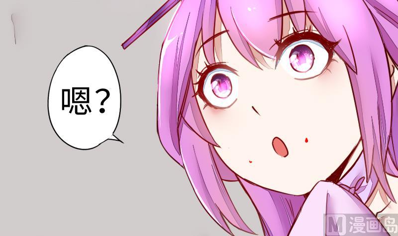 战地圣修韩漫全集-第二季 第5话 咕咕咕？ 上无删减无遮挡章节图片 