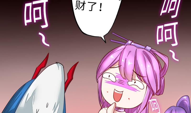 战地圣修韩漫全集-第二季 第5话 咕咕咕？ 上无删减无遮挡章节图片 