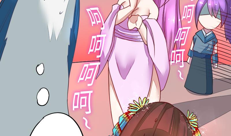 战地圣修韩漫全集-第二季 第5话 咕咕咕？ 上无删减无遮挡章节图片 