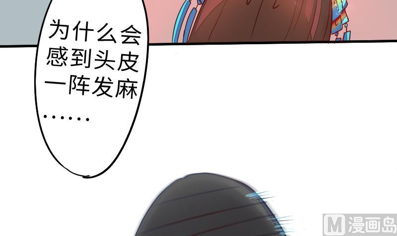 战地圣修韩漫全集-第二季 第5话 咕咕咕？ 上无删减无遮挡章节图片 