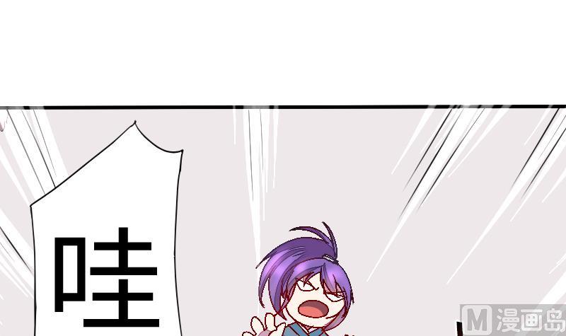 战地圣修韩漫全集-第二季 第5话 咕咕咕？ 上无删减无遮挡章节图片 