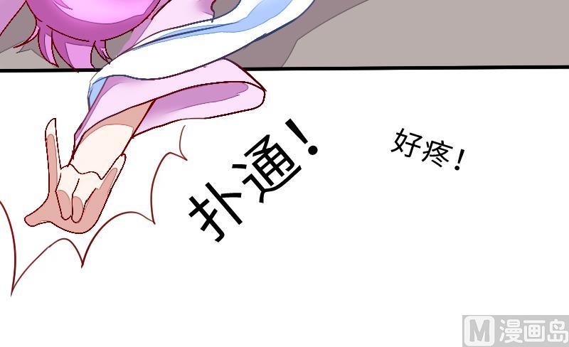 战地圣修韩漫全集-第二季 第5话 咕咕咕？ 上无删减无遮挡章节图片 