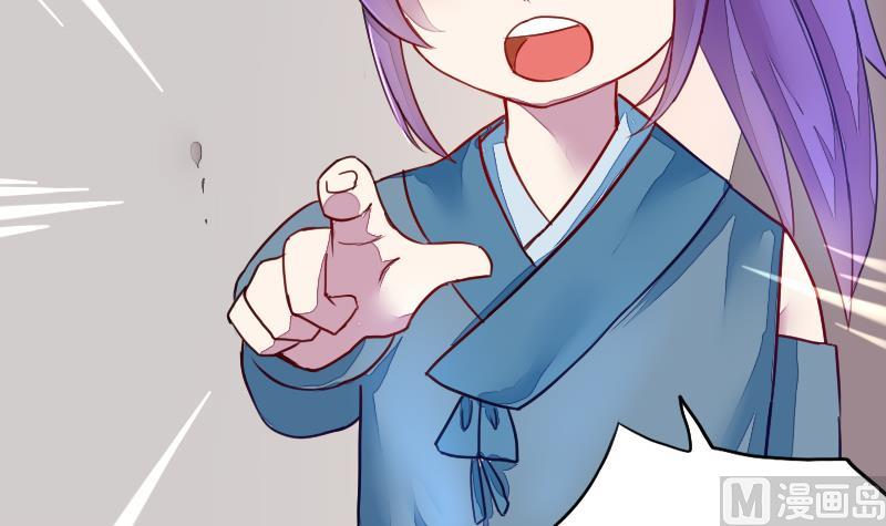 战地圣修韩漫全集-第二季 第5话 咕咕咕？ 上无删减无遮挡章节图片 