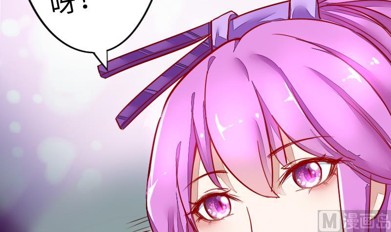 战地圣修韩漫全集-第二季 第5话 咕咕咕？ 上无删减无遮挡章节图片 