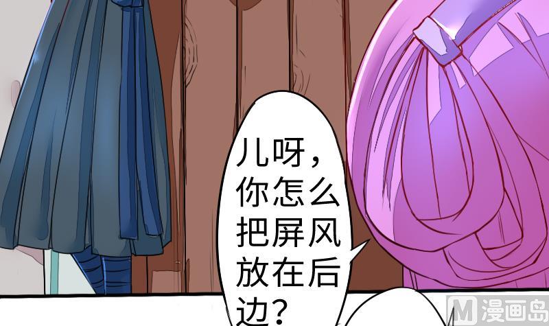战地圣修韩漫全集-第二季 第5话 咕咕咕？ 上无删减无遮挡章节图片 