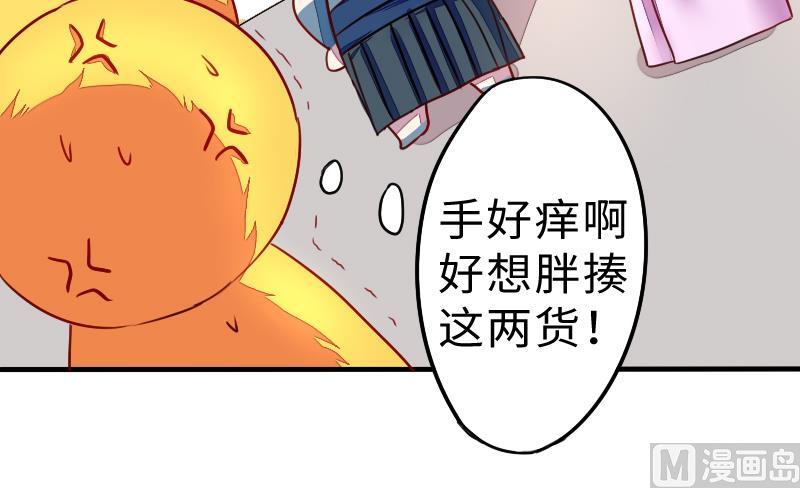 战地圣修韩漫全集-第二季 第5话 咕咕咕？ 上无删减无遮挡章节图片 