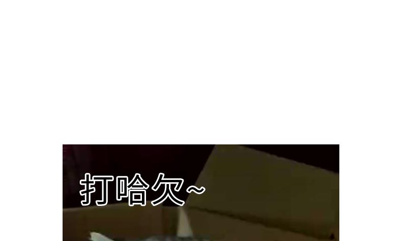 战地圣修韩漫全集-第二季 第5话 咕咕咕？ 上无删减无遮挡章节图片 