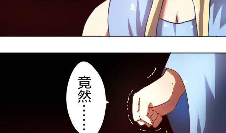 战地圣修韩漫全集-第10话 甲乙丙无删减无遮挡章节图片 