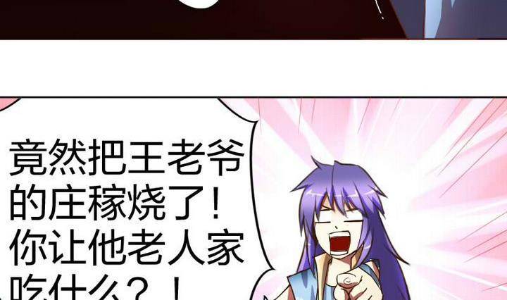 战地圣修韩漫全集-第10话 甲乙丙无删减无遮挡章节图片 