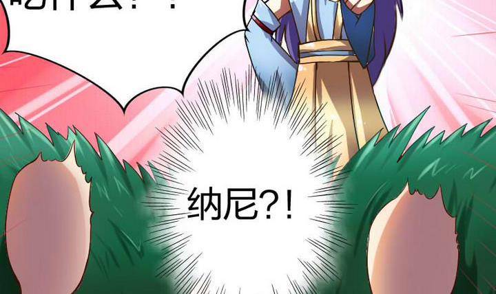 战地圣修韩漫全集-第10话 甲乙丙无删减无遮挡章节图片 