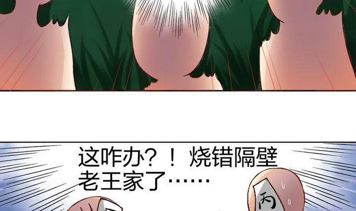 战地圣修韩漫全集-第10话 甲乙丙无删减无遮挡章节图片 