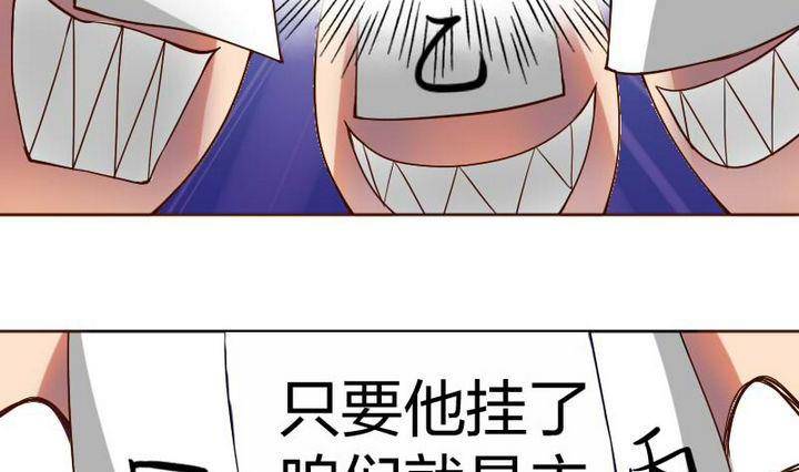 战地圣修韩漫全集-第10话 甲乙丙无删减无遮挡章节图片 
