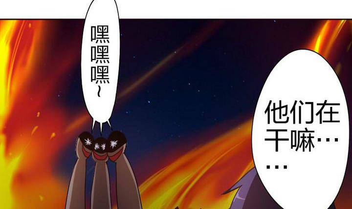 战地圣修韩漫全集-第10话 甲乙丙无删减无遮挡章节图片 