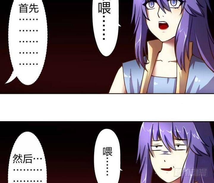 战地圣修韩漫全集-第10话 甲乙丙无删减无遮挡章节图片 