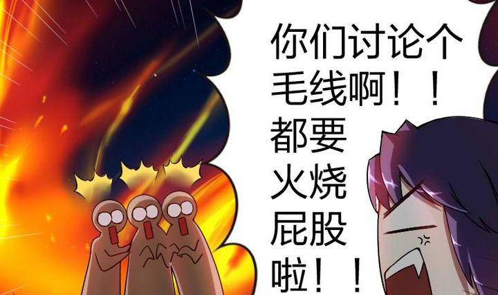 战地圣修韩漫全集-第10话 甲乙丙无删减无遮挡章节图片 