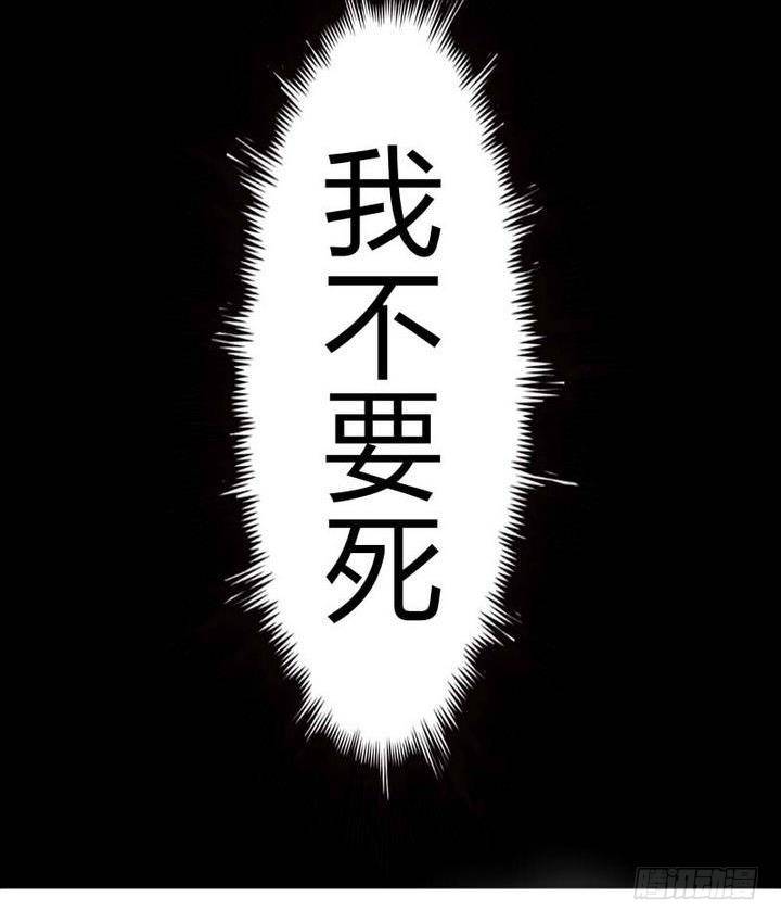 战地圣修韩漫全集-第10话 甲乙丙无删减无遮挡章节图片 