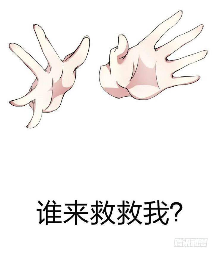 战地圣修韩漫全集-第10话 甲乙丙无删减无遮挡章节图片 