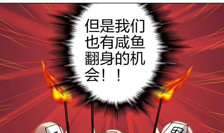 战地圣修韩漫全集-第10话 甲乙丙无删减无遮挡章节图片 