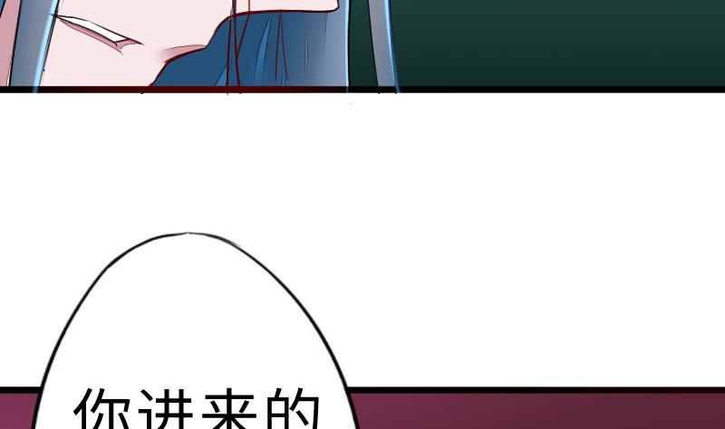 战地圣修韩漫全集-第二季 第5话 咕咕咕？ 下无删减无遮挡章节图片 