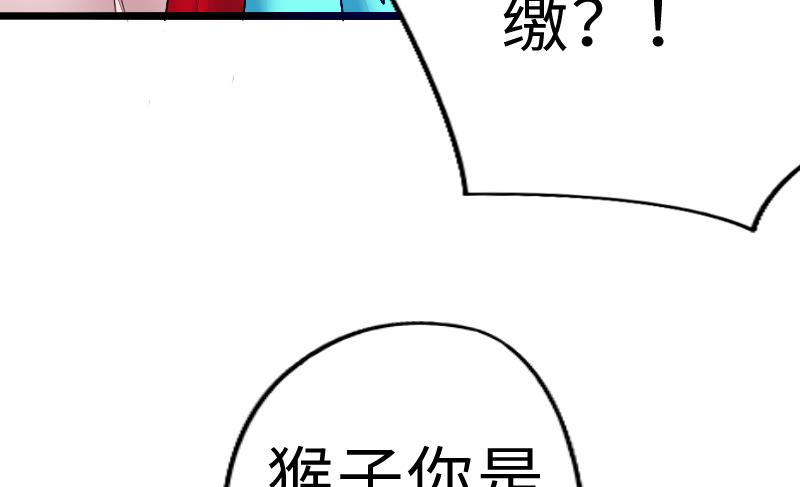 战地圣修韩漫全集-第二季 第5话 咕咕咕？ 下无删减无遮挡章节图片 