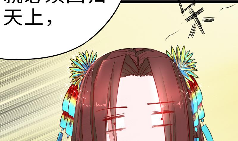 战地圣修韩漫全集-第二季 第5话 咕咕咕？ 下无删减无遮挡章节图片 