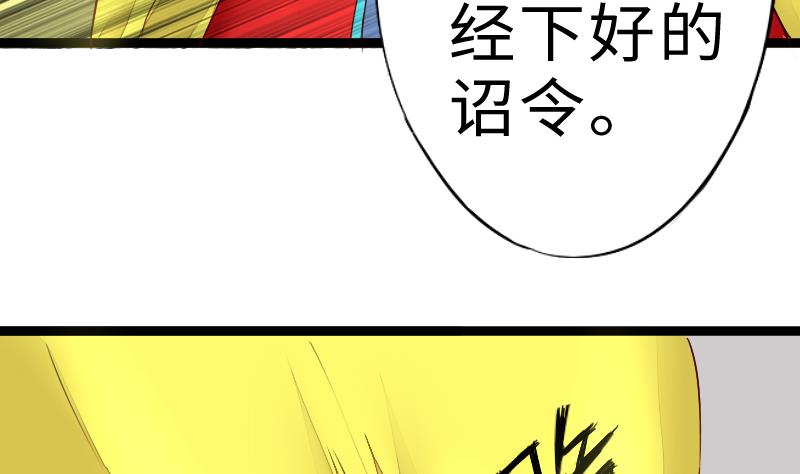 战地圣修韩漫全集-第二季 第5话 咕咕咕？ 下无删减无遮挡章节图片 