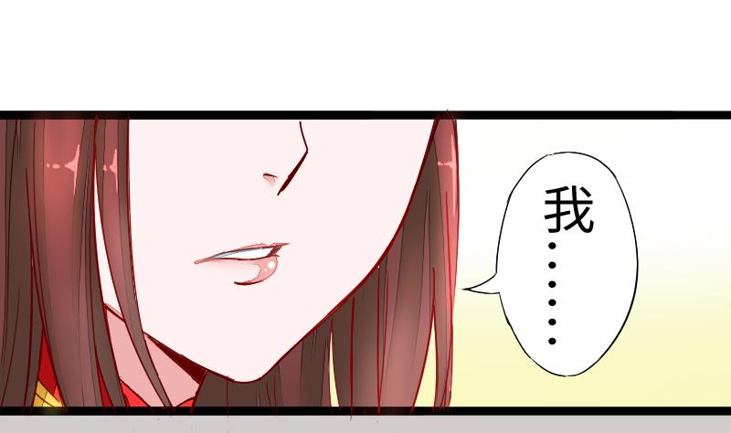战地圣修韩漫全集-第二季 第5话 咕咕咕？ 下无删减无遮挡章节图片 