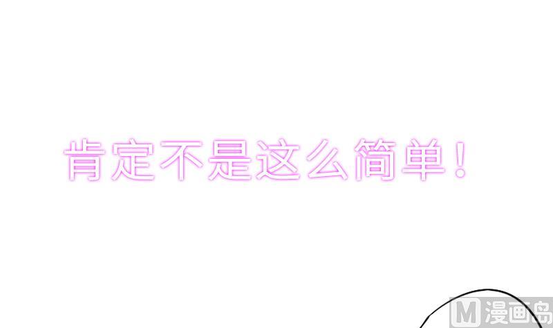战地圣修韩漫全集-第二季 第5话 咕咕咕？ 下无删减无遮挡章节图片 
