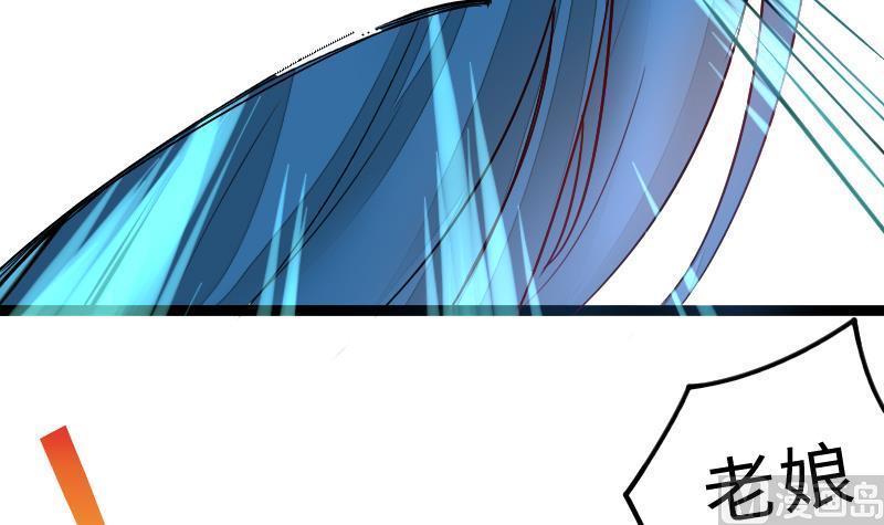 战地圣修韩漫全集-第二季 第5话 咕咕咕？ 下无删减无遮挡章节图片 