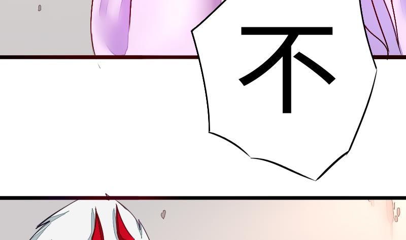 战地圣修韩漫全集-第二季 第5话 咕咕咕？ 下无删减无遮挡章节图片 