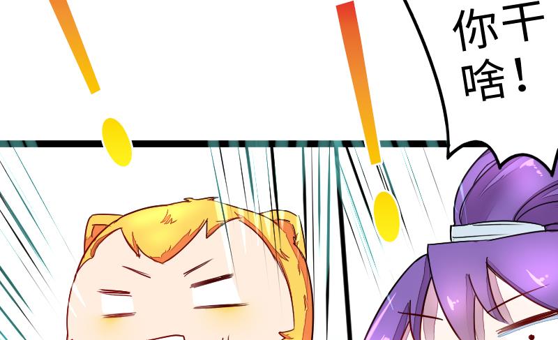 战地圣修韩漫全集-第二季 第5话 咕咕咕？ 下无删减无遮挡章节图片 