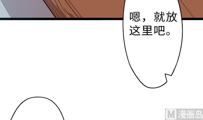 战地圣修韩漫全集-第二季 第5话 咕咕咕？ 下无删减无遮挡章节图片 