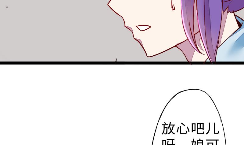 战地圣修韩漫全集-第二季 第5话 咕咕咕？ 下无删减无遮挡章节图片 