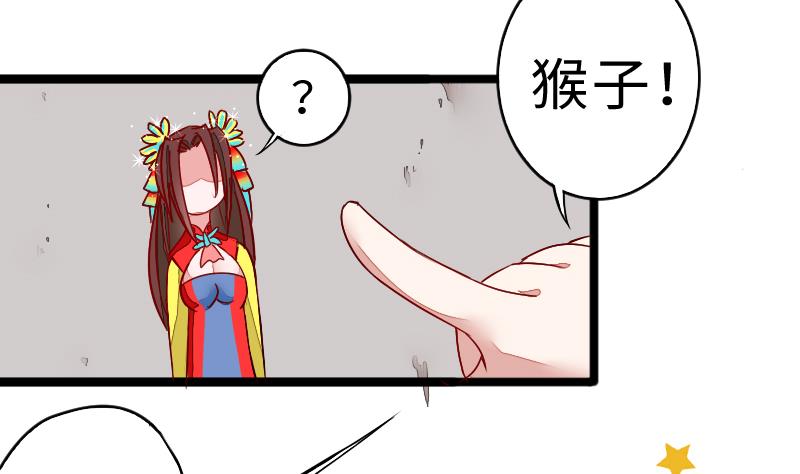 战地圣修韩漫全集-第二季 第5话 咕咕咕？ 下无删减无遮挡章节图片 