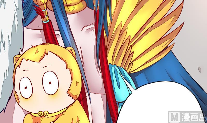 战地圣修韩漫全集-第二季 第5话 咕咕咕？ 下无删减无遮挡章节图片 