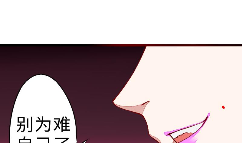 战地圣修韩漫全集-第二季 第5话 咕咕咕？ 下无删减无遮挡章节图片 