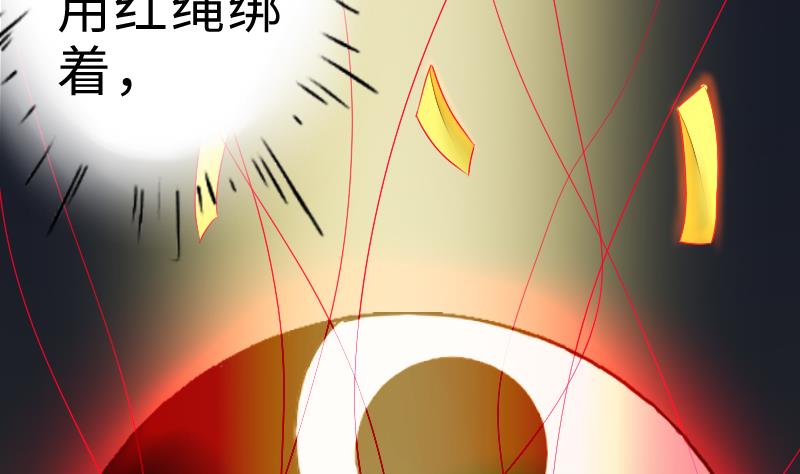 战地圣修韩漫全集-第二季 第6话 换魂 上无删减无遮挡章节图片 