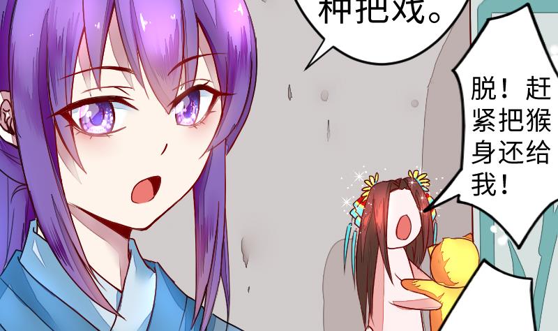 战地圣修韩漫全集-第二季 第6话 换魂 上无删减无遮挡章节图片 