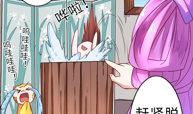 战地圣修韩漫全集-第二季 第6话 换魂 上无删减无遮挡章节图片 